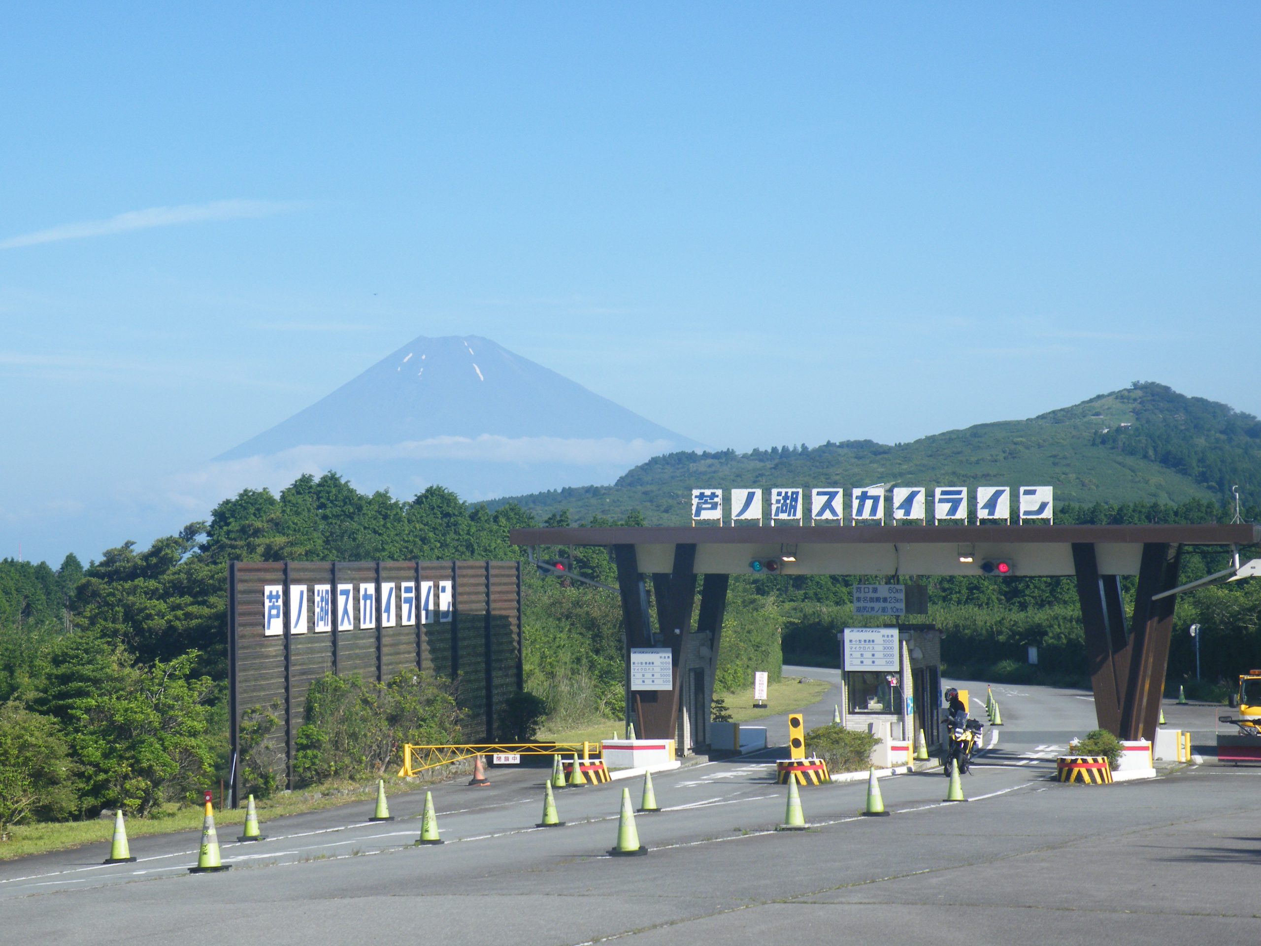 通行情報 | 芦ノ湖スカイライン